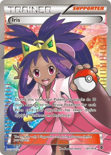 Iris — Plasma Blast #101