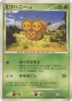 Japanese Combee (ミツハニー)