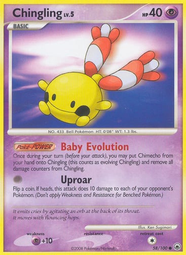Chingling — Majestic Dawn #58