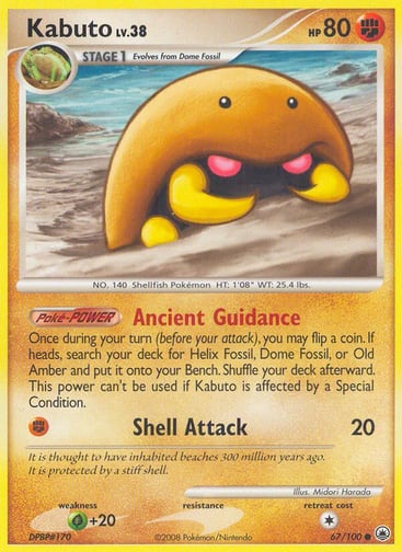 Kabuto — Majestic Dawn #67