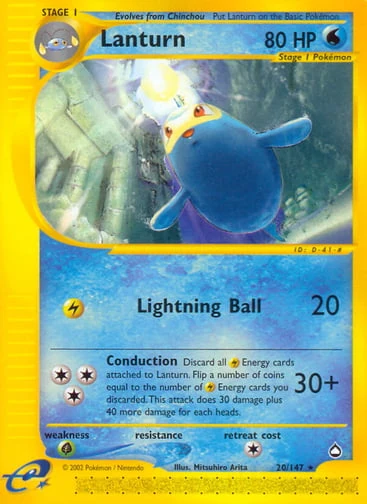Lanturn — Aquapolis #20