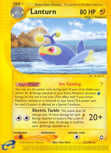 Lanturn — Aquapolis #21