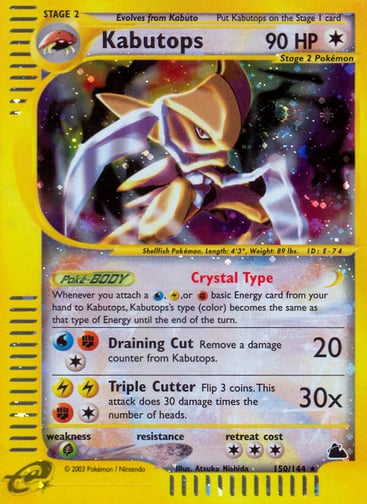 Kabutops — Skyridge #150