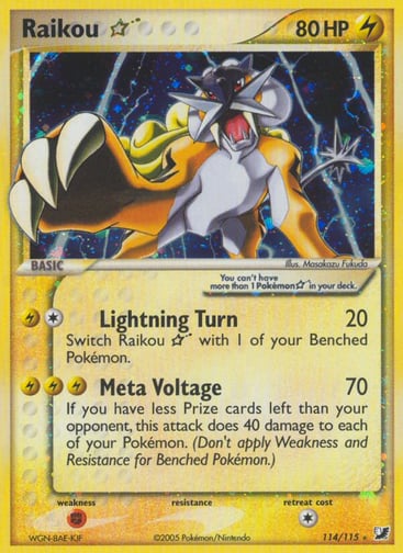 Raikou ☆ — Unseen Forces #114