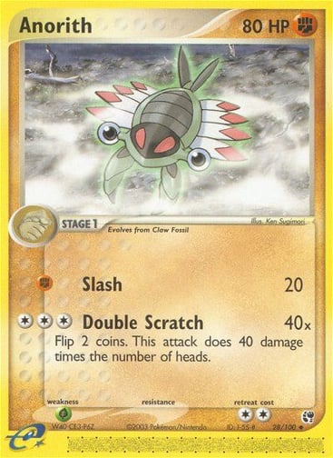 Anorith — Sandstorm #28