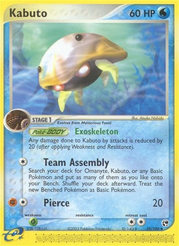 Kabuto — Sandstorm #39