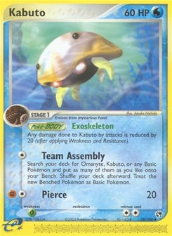 Sandstorm Card List — All 100 Pokémon Cards & Prices