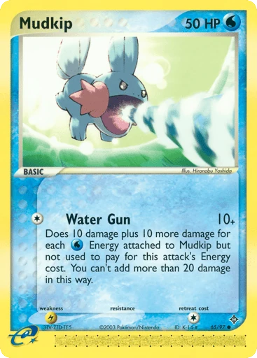 Mudkip — Dragon #65