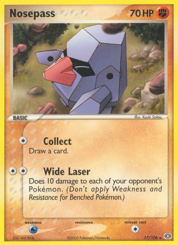 Nosepass — Emerald #17