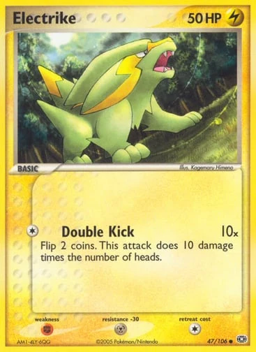 Electrike — Emerald #47