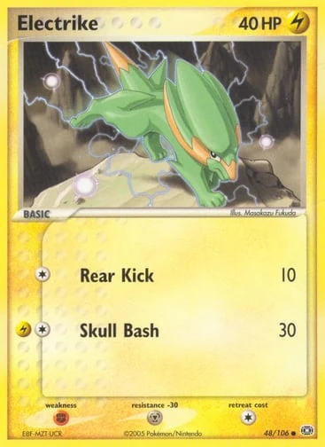 Electrike — Emerald #48