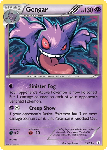 Gengar — Generations #35