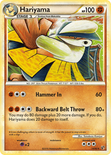 Hariyama — HS—Undaunted #14