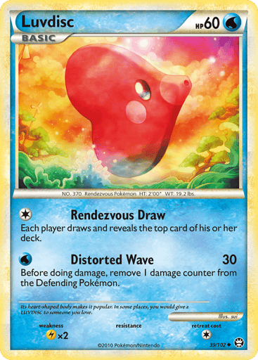 Luvdisc — HS—Triumphant #39