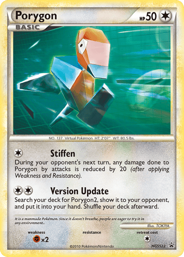Porygon — HGSS Black Star Promos #HGSS22
