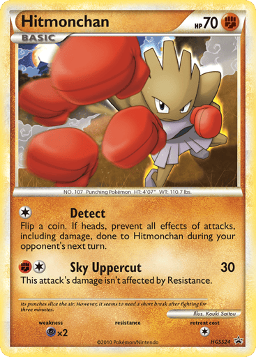 Hitmonchan — HGSS Black Star Promos #HGSS24