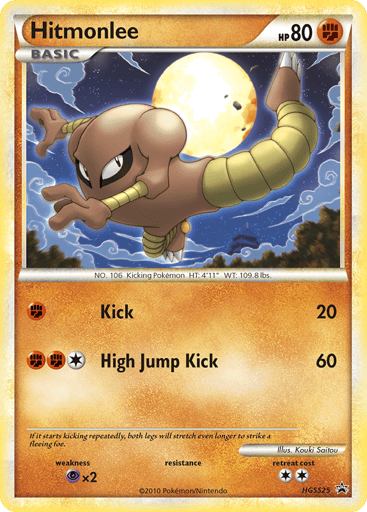 Hitmonlee — HGSS Black Star Promos #HGSS25