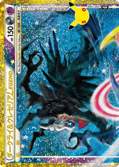 Japanese Darkrai (ダークライ&クレセリアLEGEND)