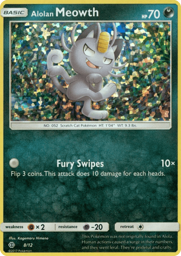 Alolan Meowth — McDonald's Collection 2017 #8