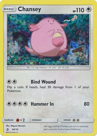 Chansey — McDonald's Collection 2018 #10