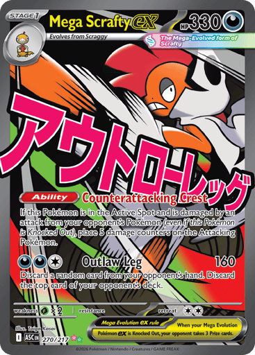 Mega Scrafty ex — Ascended Heroes #270