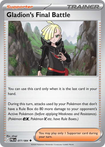 Gladion's Final Battle Price – Pitch Black #108/084