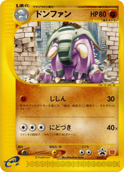 Japanese Donphan (ドンファン)