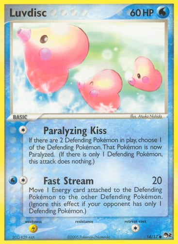 Luvdisc — POP Series 2 #14