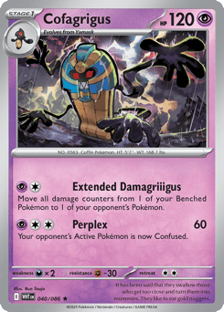 Cofagrigus