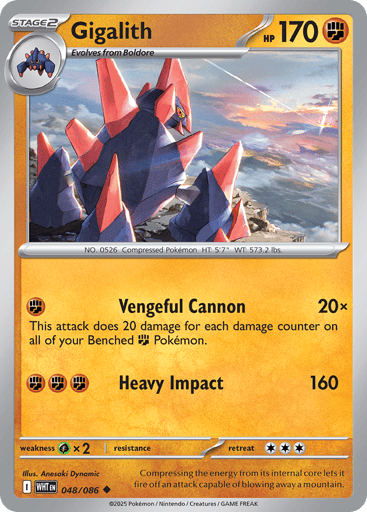 Gigalith — White Flare #48