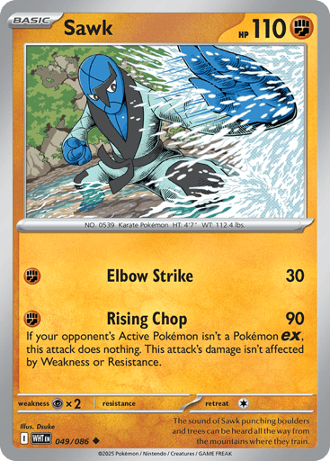 Sawk — White Flare #49