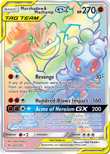 Marshadow & Machamp-GX — Unbroken Bonds #221