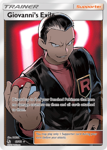 Giovanni's Exile — Hidden Fates #67