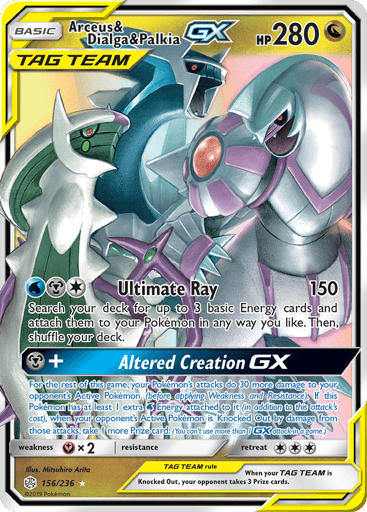 Arceus & Dialga & Palkia-GX — Cosmic Eclipse #156