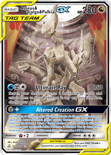 Arceus & Dialga & Palkia-GX — Cosmic Eclipse #221
