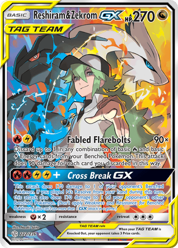 Reshiram & Zekrom-GX — Cosmic Eclipse #222