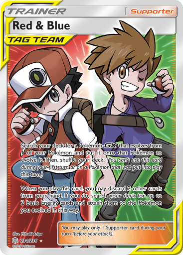 Red & Blue — Cosmic Eclipse #234