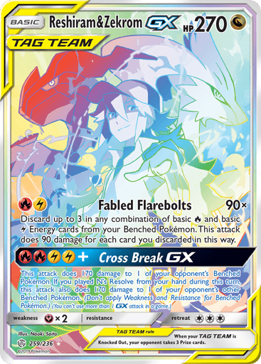 Reshiram & Zekrom-GX — Cosmic Eclipse #259