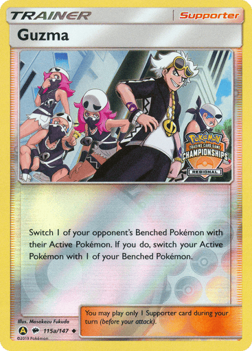 Guzma — Burning Shadows #115a