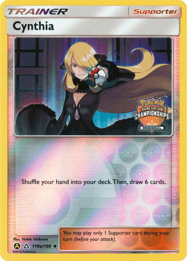 Cynthia — Ultra Prism #119a