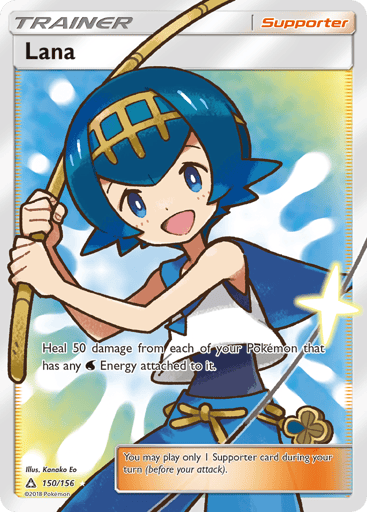 Lana — Ultra Prism #150
