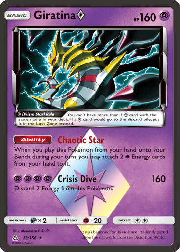Giratina ◇ — Ultra Prism #58