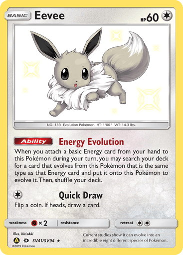 Eevee — Hidden Fates Shiny Vault #SV41