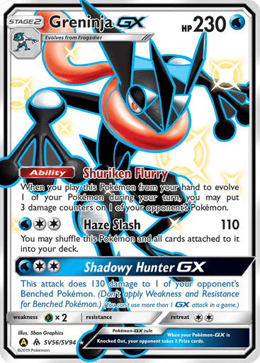 Greninja-GX — Hidden Fates Shiny Vault #SV56