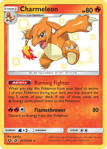 Charmeleon — Hidden Fates Shiny Vault #SV7