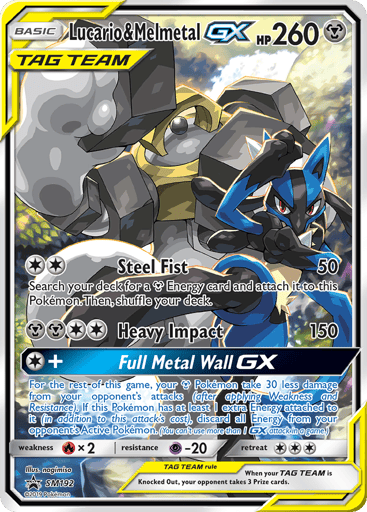 Lucario & Melmetal-GX — SM Black Star Promos #SM192