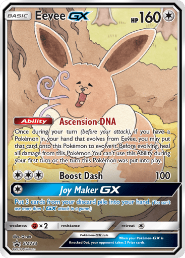 Eevee-GX — SM Black Star Promos #SM233