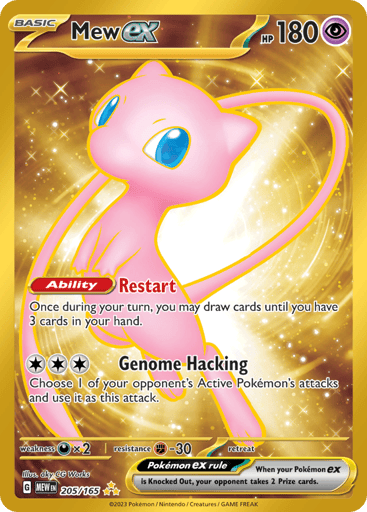 Mew ex — 151 #205