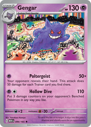 Gengar — 151 #94