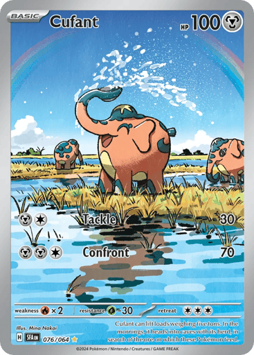 Cufant — Shrouded Fable #76